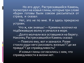 Сочинение Егэ Аксенов Врач Сочинение Егэ Аксенов Врач